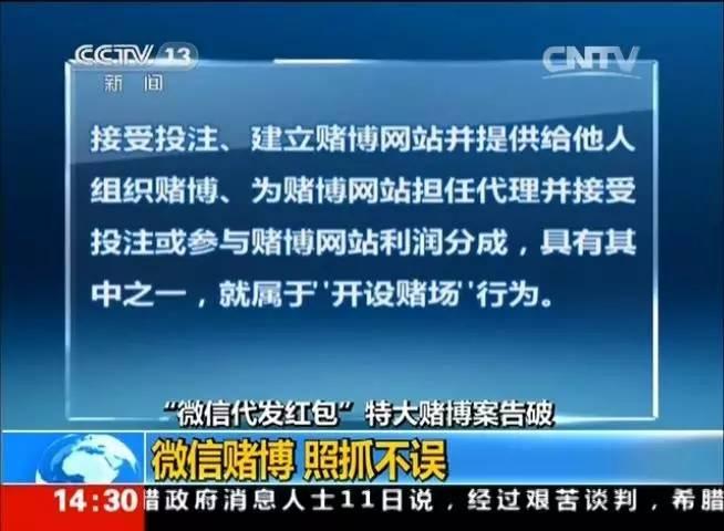 494949澳码今晚开什么123,警惕网络赌博陷阱，切勿盲目猜测澳码今晚开什么