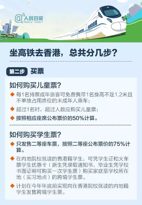 香港今晚开什么特马,关于香港今晚开什么特马的虚假信息及违法犯罪问题探讨