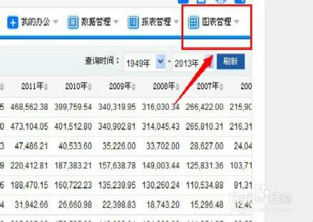 0149400.cσm查询最快开奖,掌握最新开奖信息，通过0149400.cσm查询快速获取开奖结果