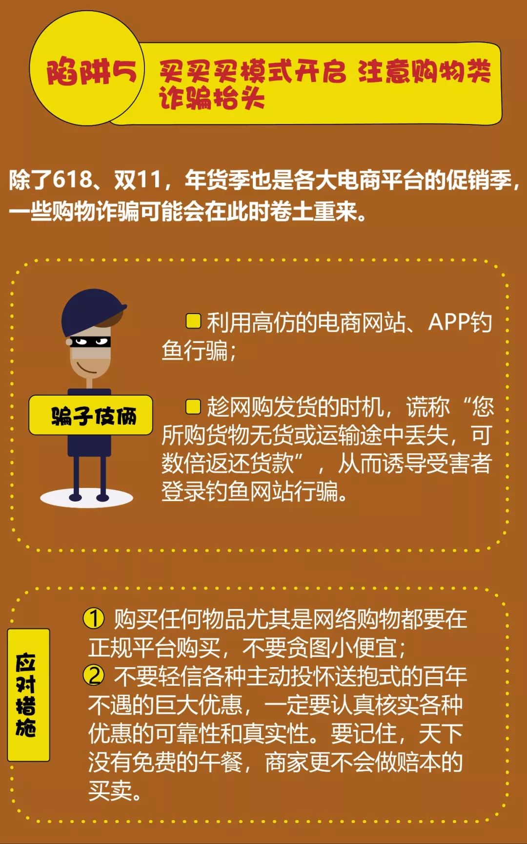 新澳好彩资料免费提供,警惕网络赌博陷阱，新澳好彩资料并非免费提供的背后故事