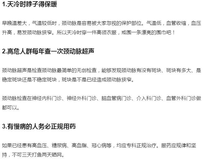 江左梅郎中特资料大全更新时间,江左梅郎中特资料大全最新更新时间研究