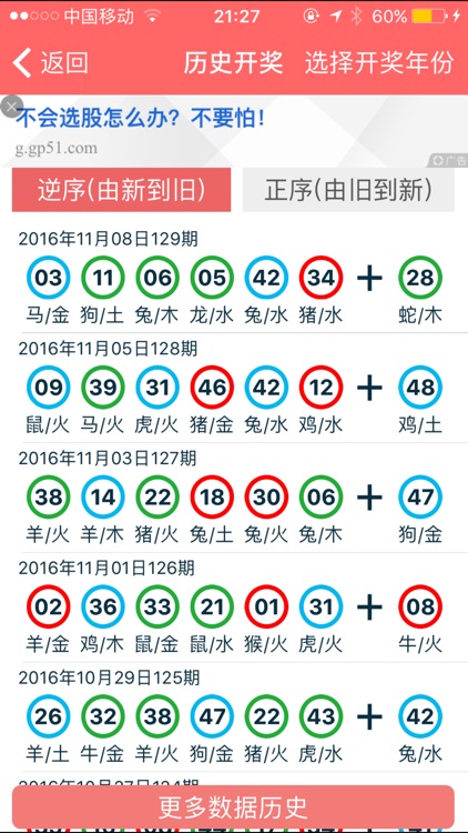 2024香港正版资料免费看,探索香港，免费获取正版资料的指南（2024年视角）