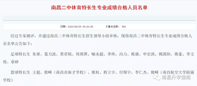 广东八二站资料大全正版官网,广东八二站资料大全正版官网，一站式获取权威资料的综合平台