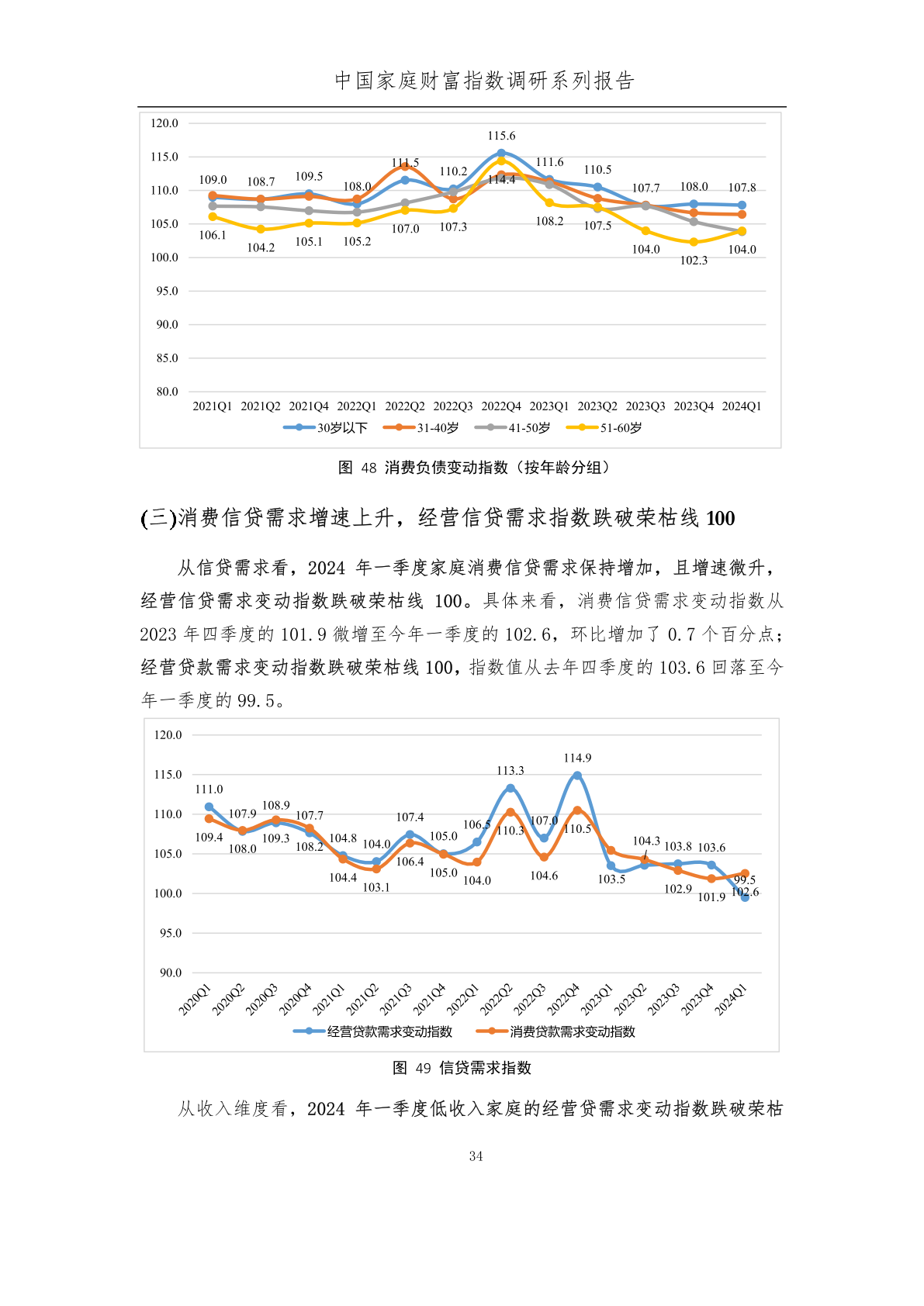 2024正版资料免费公开,迎接未来，共享知识财富——2024正版资料免费公开