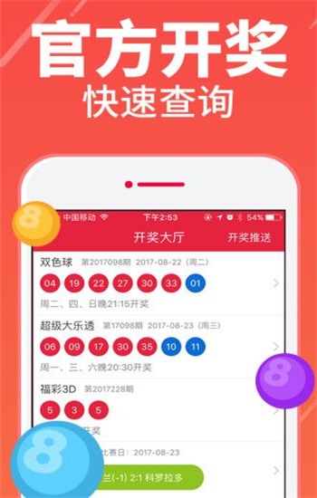 二四六天好彩944cc资料大全,二四六天好彩944cc资料大全——揭秘数字背后的奥秘