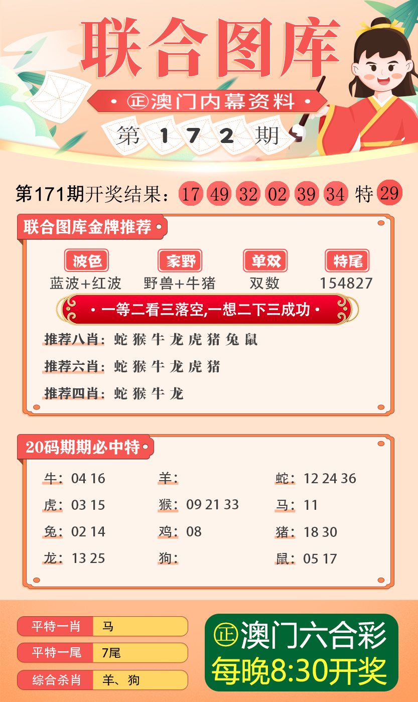 新澳今日最新资料,新澳今日最新资料深度解析