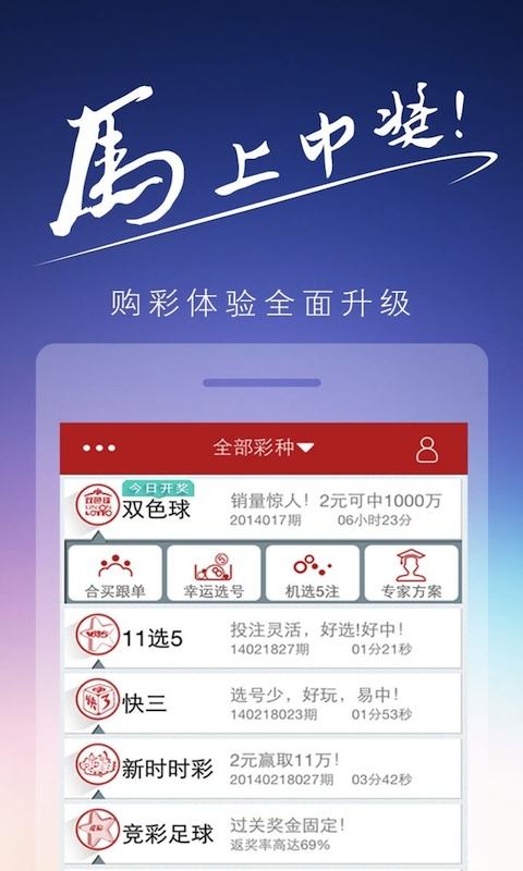 7777788888精准一肖,揭秘彩票背后的秘密，精准一肖的奥秘与探索