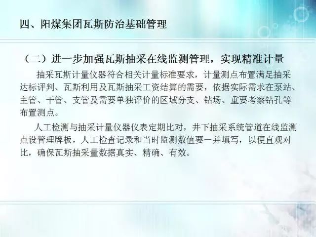 新奥门正版资料最新版本更新内容,新澳门正版资料最新版本更新内容解析