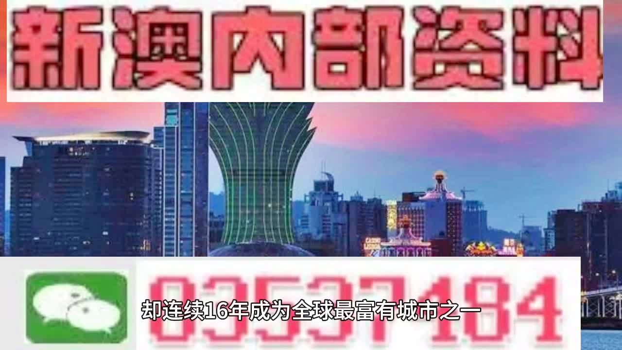 2025年1月4日 第38页