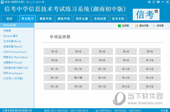 2024年天天彩精准资料,揭秘2024年天天彩精准资料，探索彩票预测的未知领域