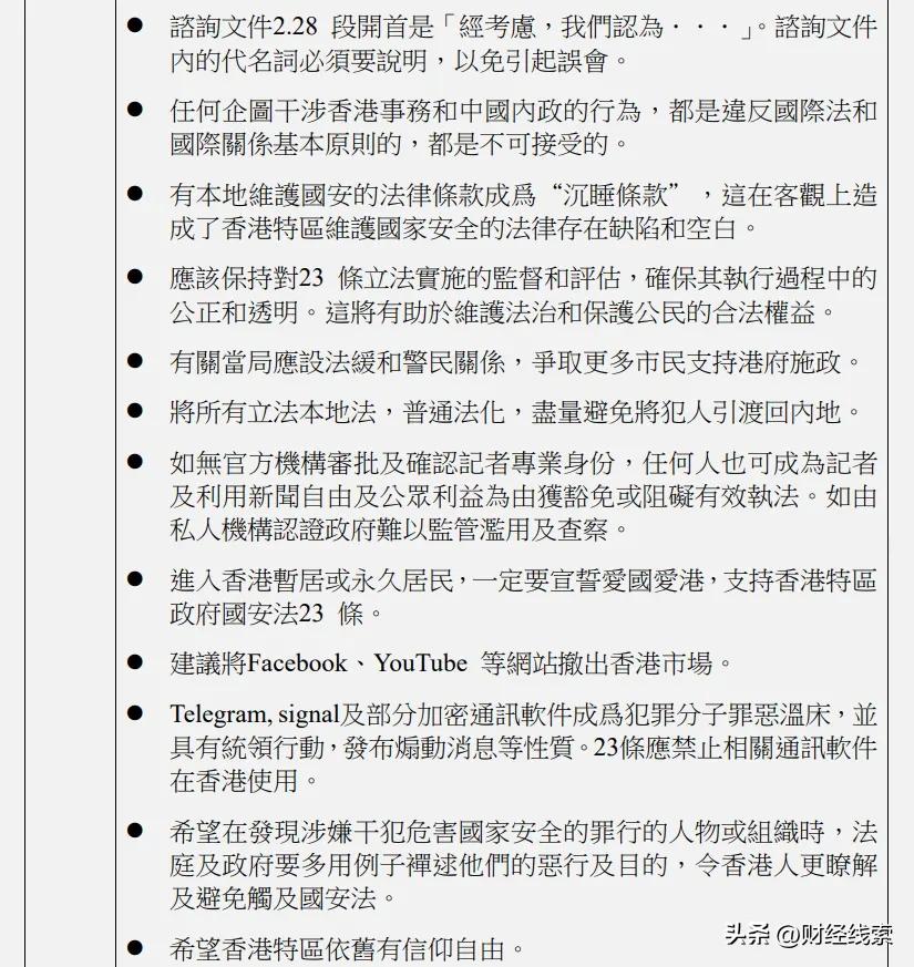 澳门内部精准免费资料网址,澳门内部精准免费资料网址，警惕潜在风险与法律边界