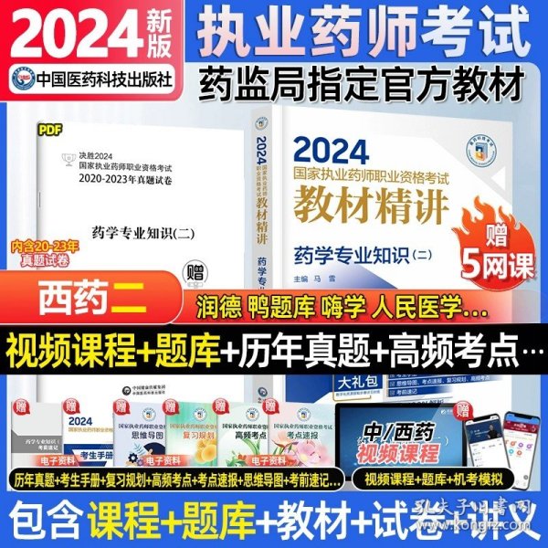 2024年澳门天天开好彩正版资料,澳门天天开好彩正版资料——揭示背后的违法犯罪问题