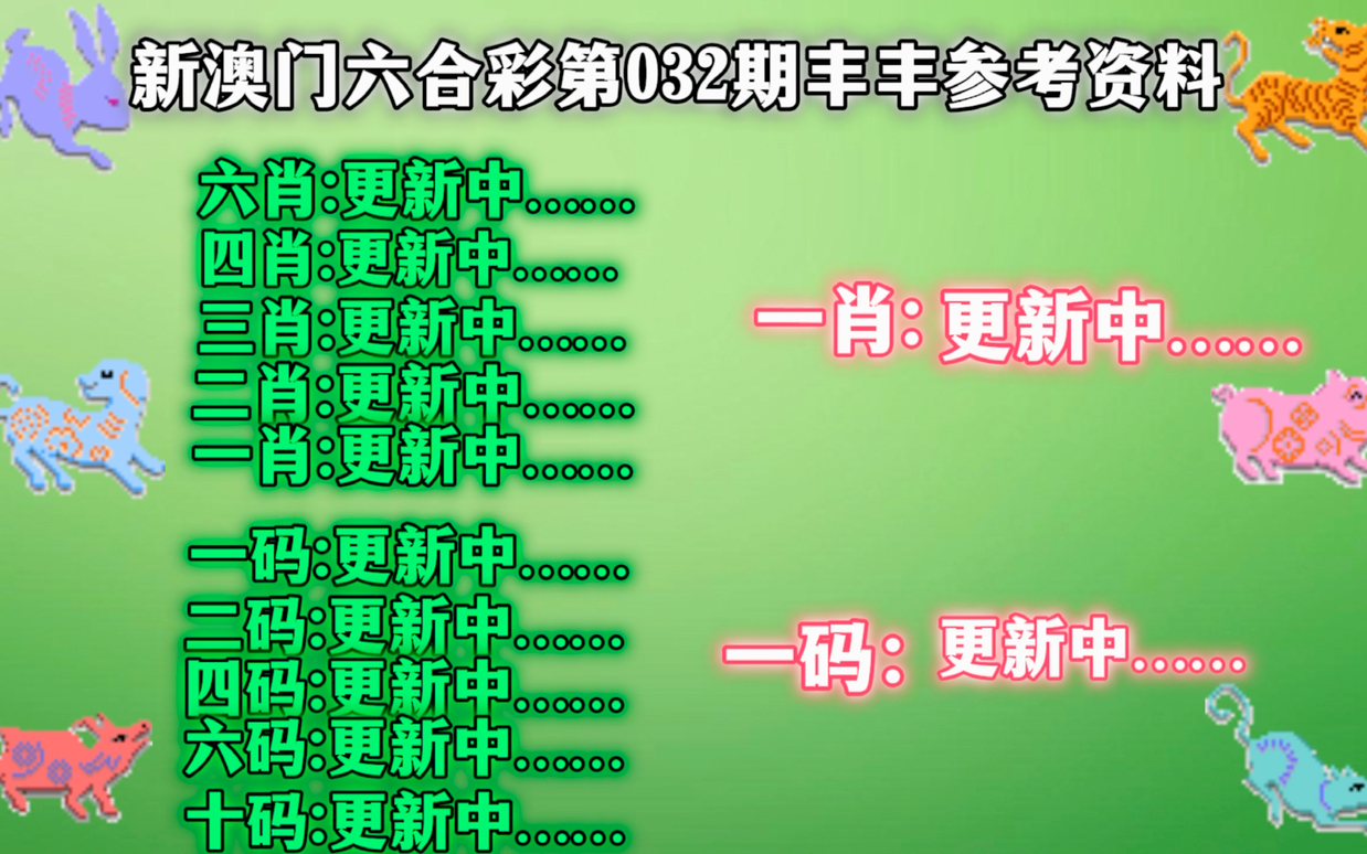 管家婆最准一肖一码澳门码86期,关于管家婆最准一肖一码澳门码86期，一个关于违法犯罪问题的探讨