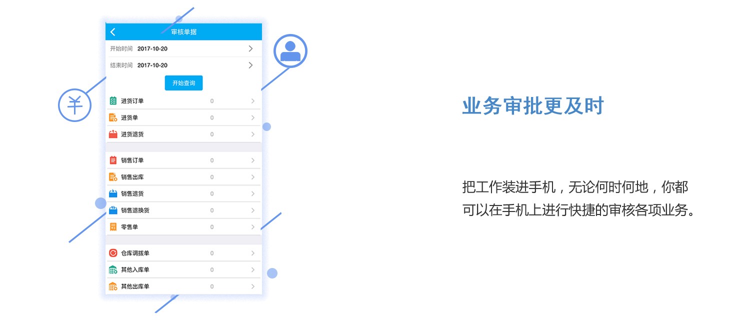 二四六管家婆免费资料,二四六管家婆免费资料，全面解析与深度探讨