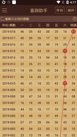 新奥门免费全年资料查询,新澳门免费全年资料查询，探索与解析