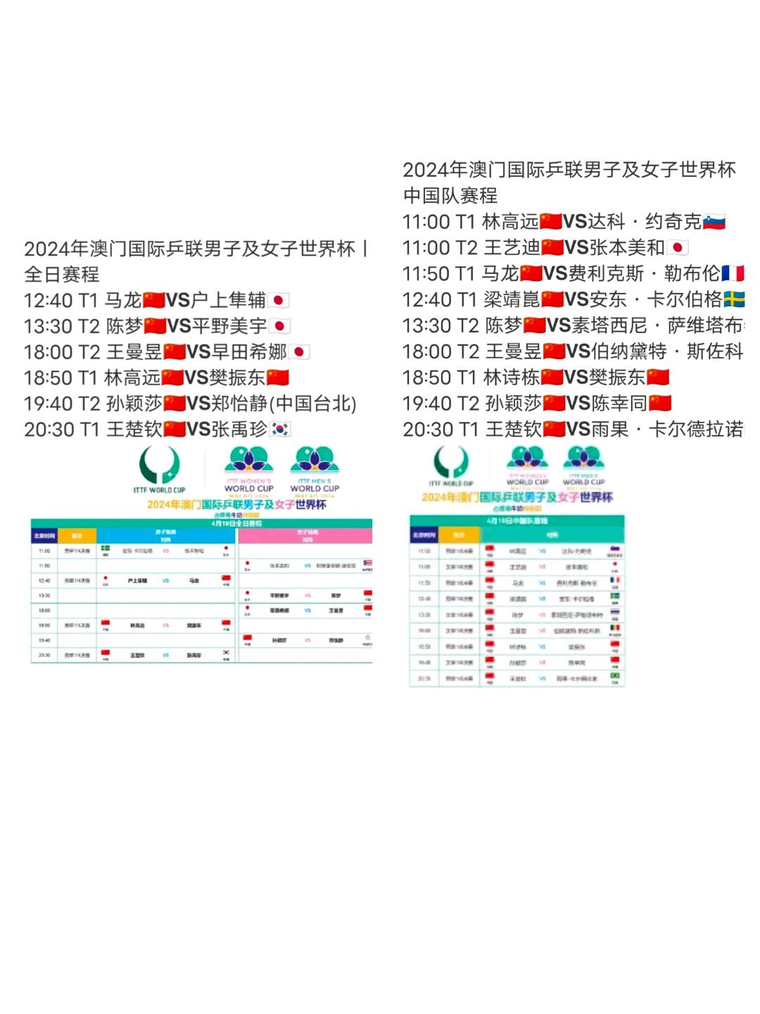 企业文化 第152页