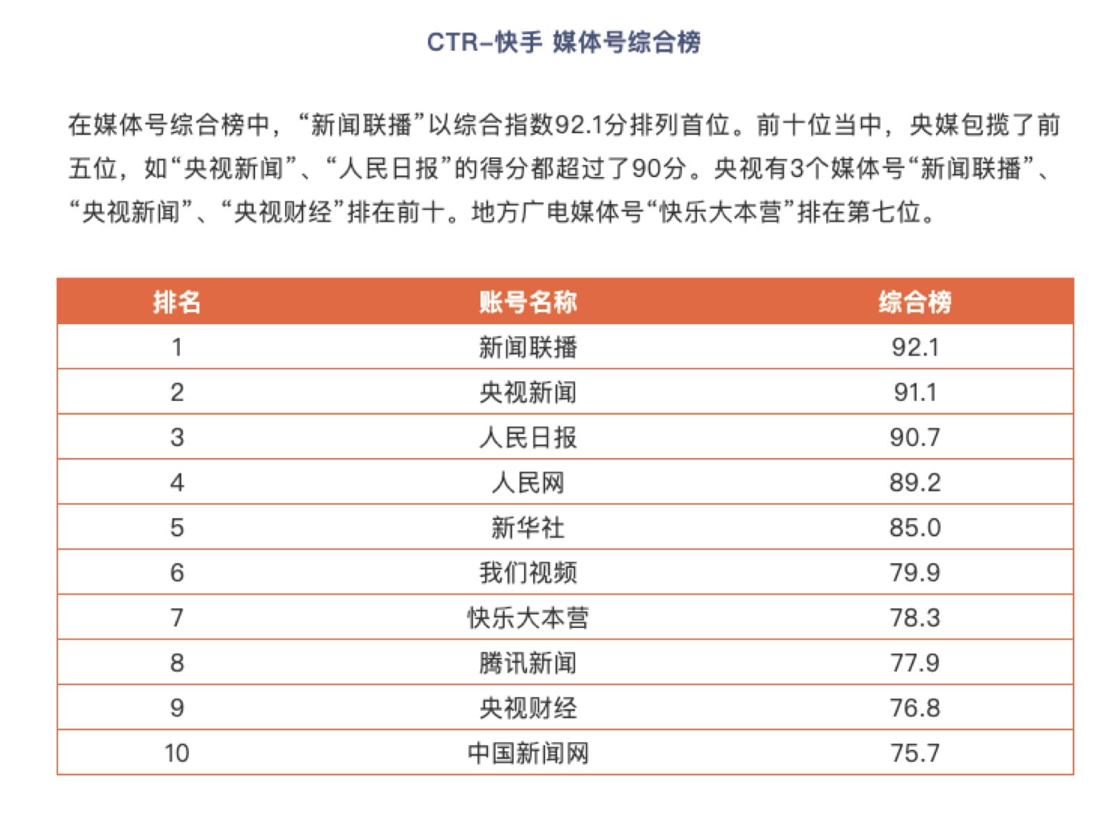 494949最快开奖今晚开奖号码,今晚494949开奖号码预测及分析