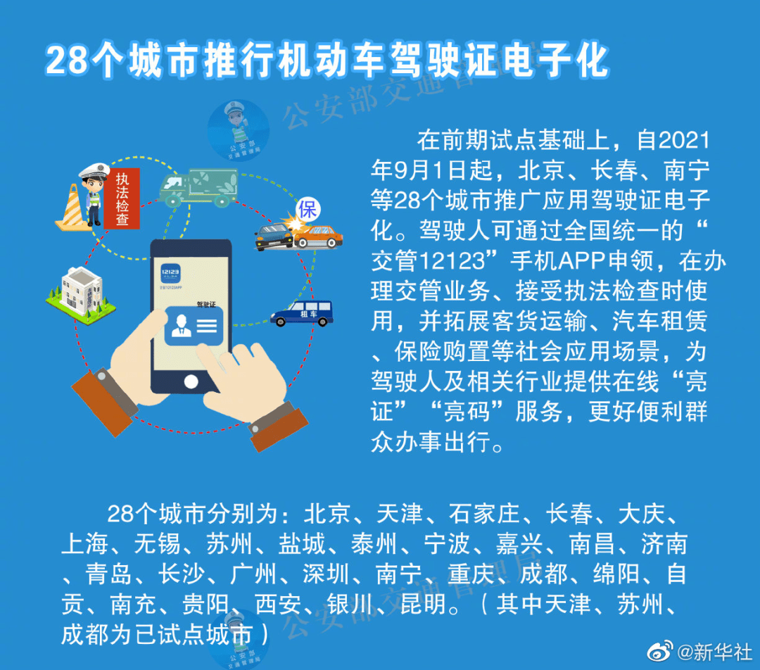 新奥天天精准资料大全,新奥天天精准资料大全，探索与应用