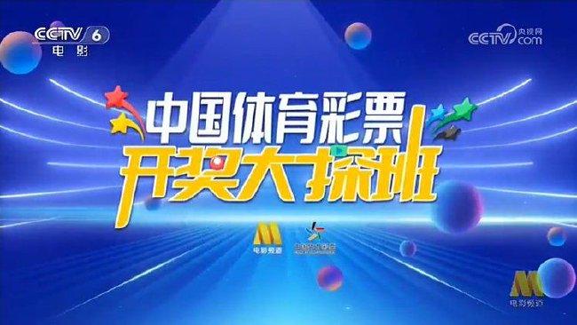 2024澳门特马今晚开奖网站,澳门特马今晚开奖网站——探索彩票开奖的奥秘与期待