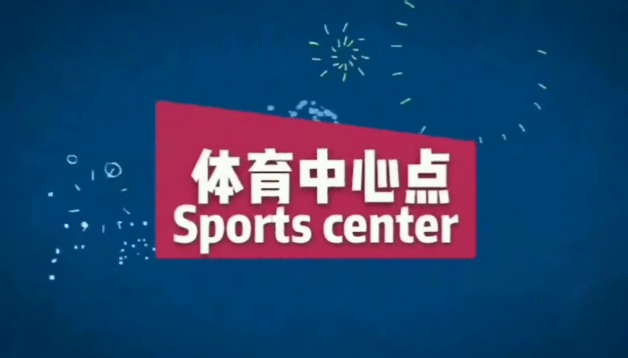 新澳门今晚精准一肖,新澳门今晚精准一肖预测——探索幸运之路的启示