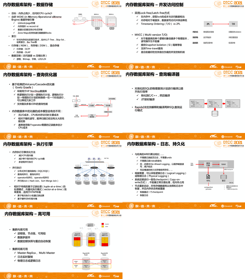 2024新奥资料免费精准109,实际解答解释落实_探索款,揭秘新奥资料，免费精准获取，详细解答与实际行动落实_探索款