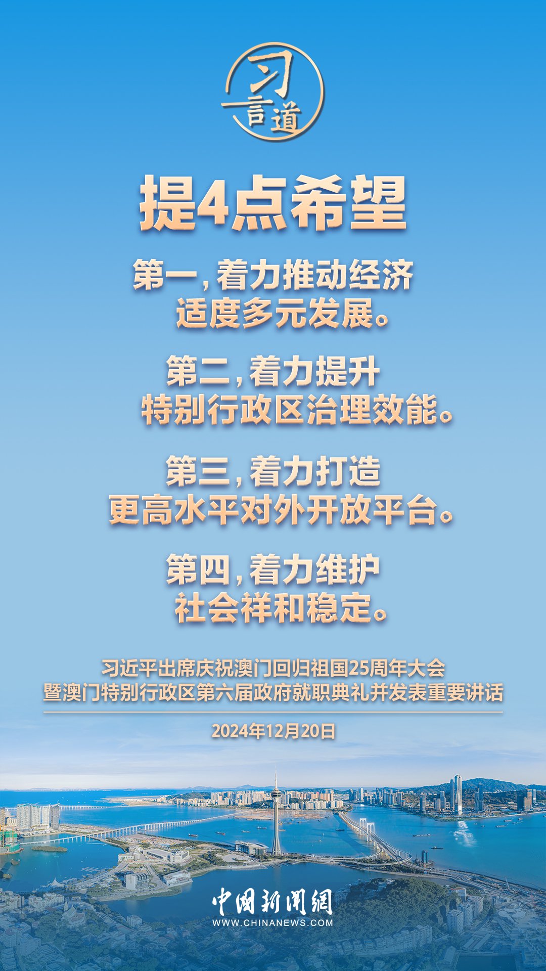 新澳门今晚精准一肖,新澳门今晚精准一肖，探索预测背后的文化魅力与技术挑战