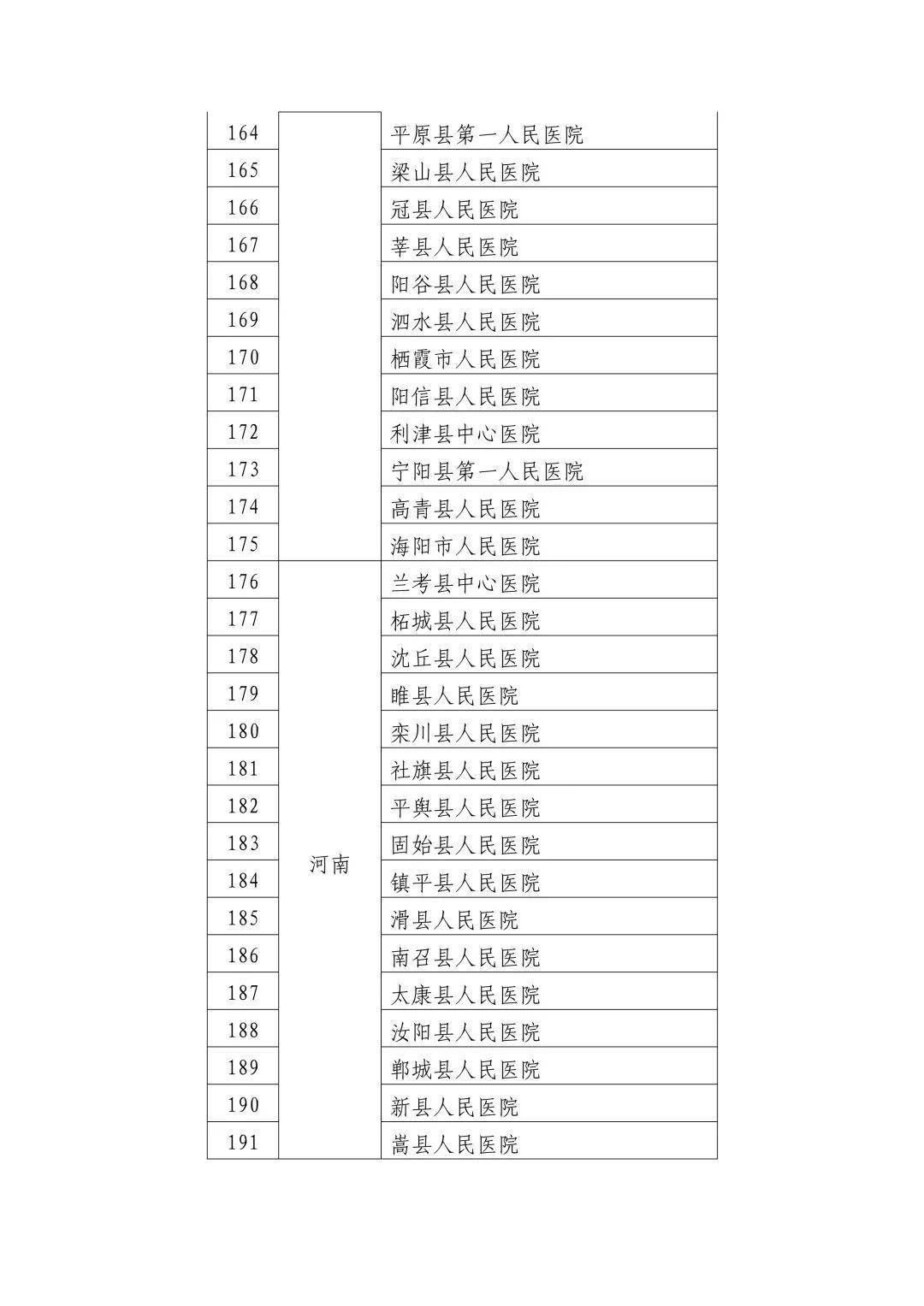 澳门最准最快的免费的,澳门最准最快的免费服务与体验