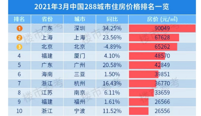 新奥门开奖结果 开奖结果,新澳门开奖结果，开奖结果的魅力与影响