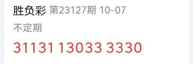 7777788888王中王最新传真1028,探索神秘数字组合，7777788888王中王最新传真1028解密之旅