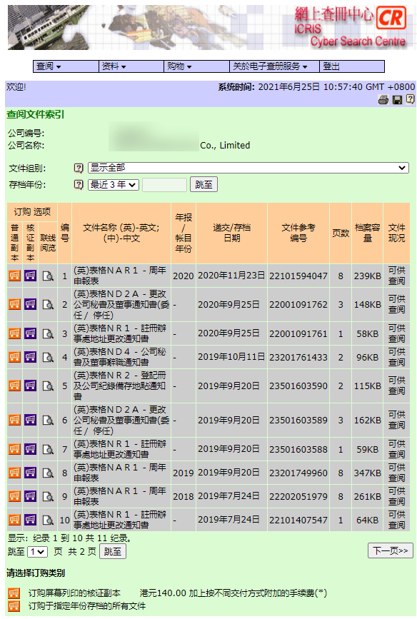 香港正版资料免费资料网,香港正版资料免费资料网，信息资源的宝库与共享平台