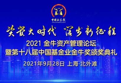 金牛论坛精准六肖资料,金牛论坛精准六肖资料解析与探讨