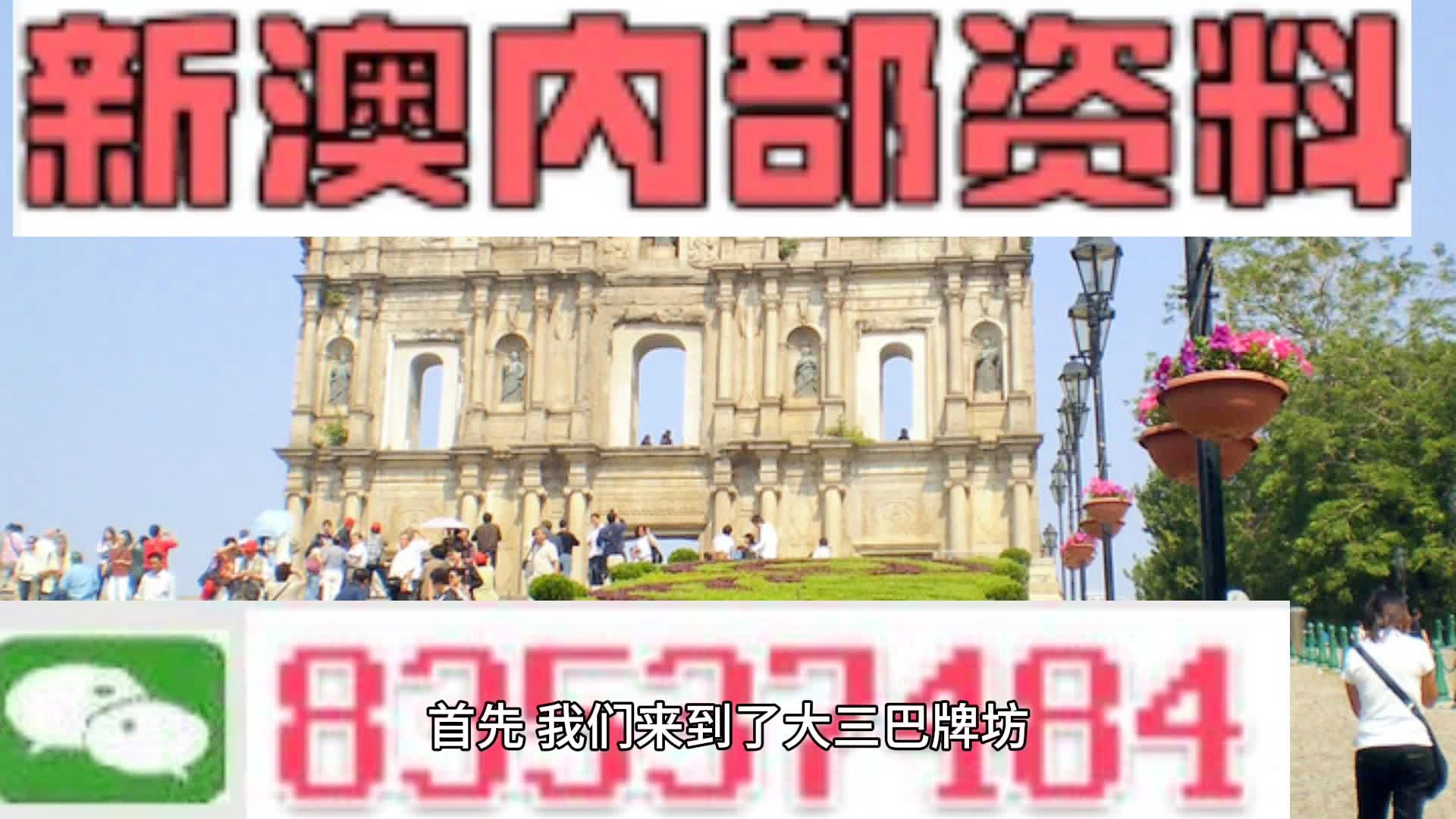 2024年新澳版资料正版图库,探索新境界，2024年新澳版资料正版图库