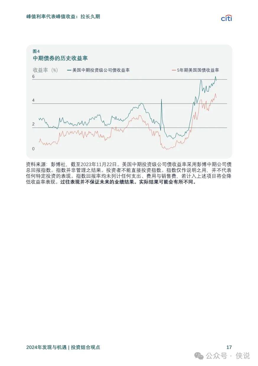 2024年今期2024新奥正版资料免费提供,2024年新奥正版资料免费提供——探索未来的机遇与挑战