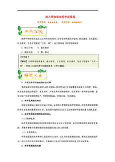 新澳天天开奖资料大全1038期,新澳天天开奖资料解析，探索第1038期的奥秘与策略