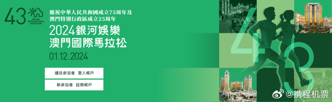 2024年新澳门今晚开什么,探索未来之门，新澳门今晚的开奖预测与娱乐产业的深度洞察（关键词，新澳门今晚开什么）