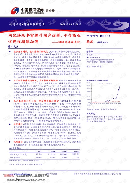 2025年1月15日 第27页