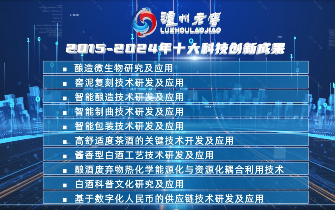 2024新澳免费资料绿波,探索未来，2024新澳免费资料绿波的魅力与挑战