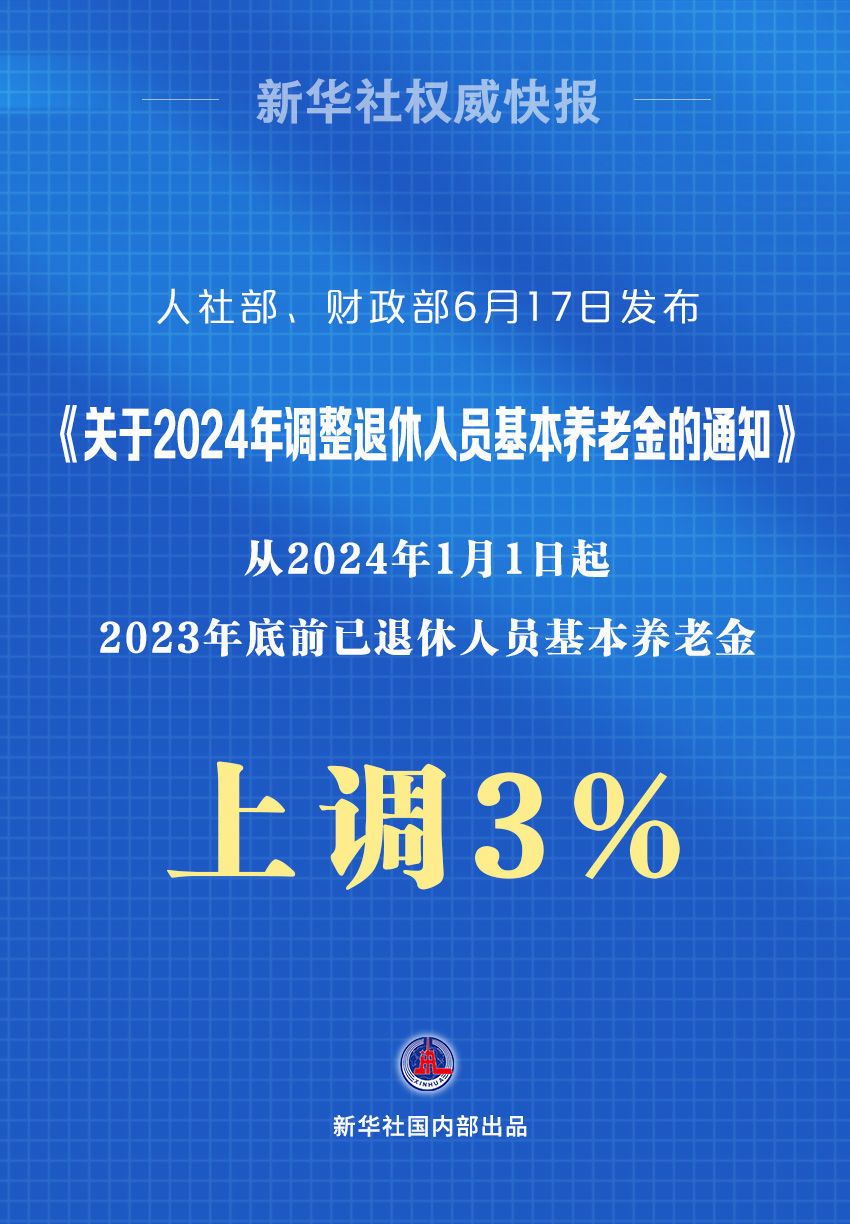 2024新奥免费资料领取,新奥免费资料领取指南，探索2024年全新机遇与挑战