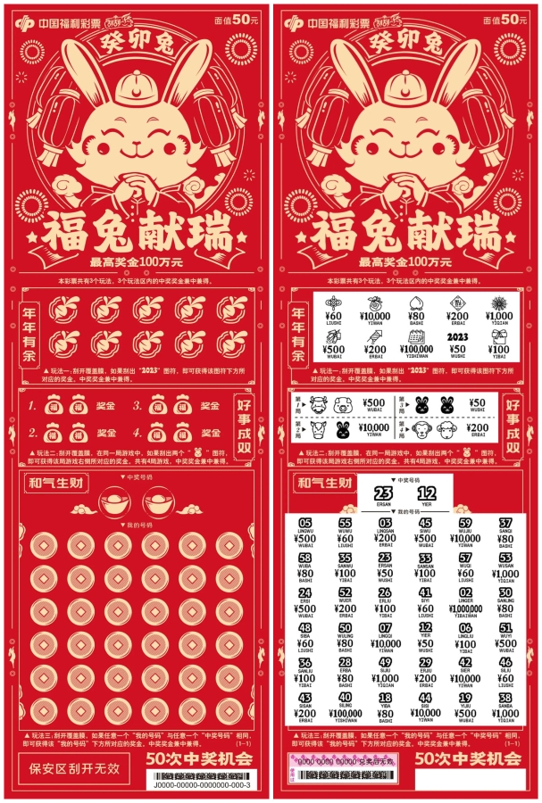 2024新澳门今天晚上开什么生肖,澳门生肖彩票的奥秘与期待，2024年今晚开什么生肖？