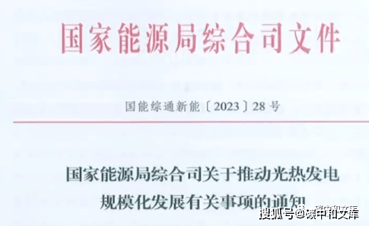 澳门王中王100的资料2023,澳门王中王100的资料大全（2023版）