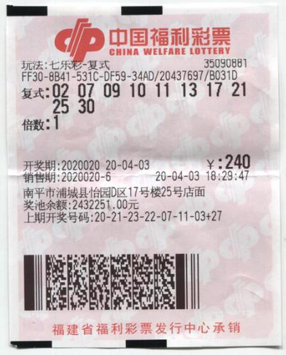 494949最快开奖今晚开什么,探索彩票秘密，今晚494949开奖号码预测