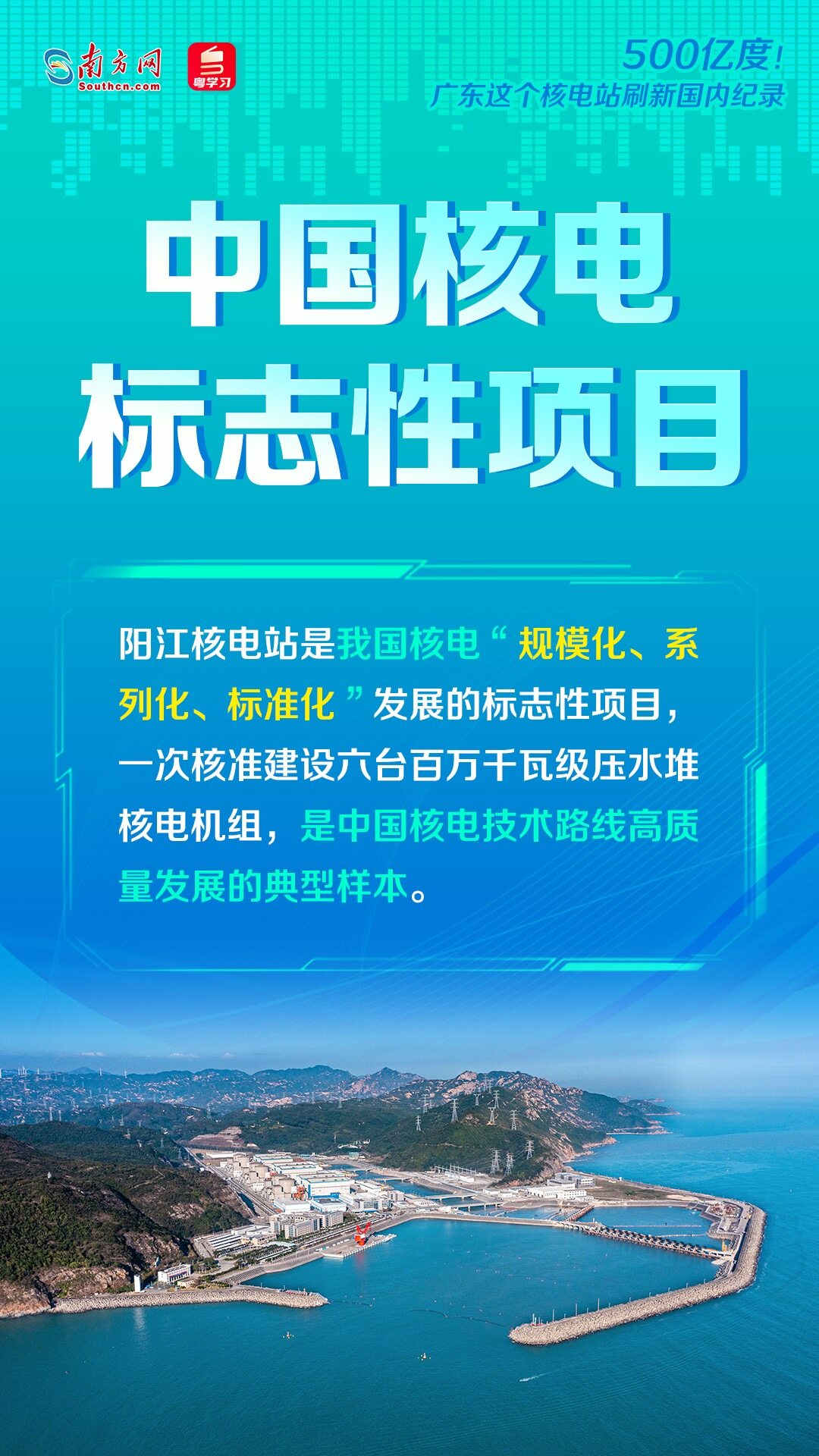 2025年今期2025新奥正版资料免费提供,2025年正版资料免费提供，探索未来与奥赛之路