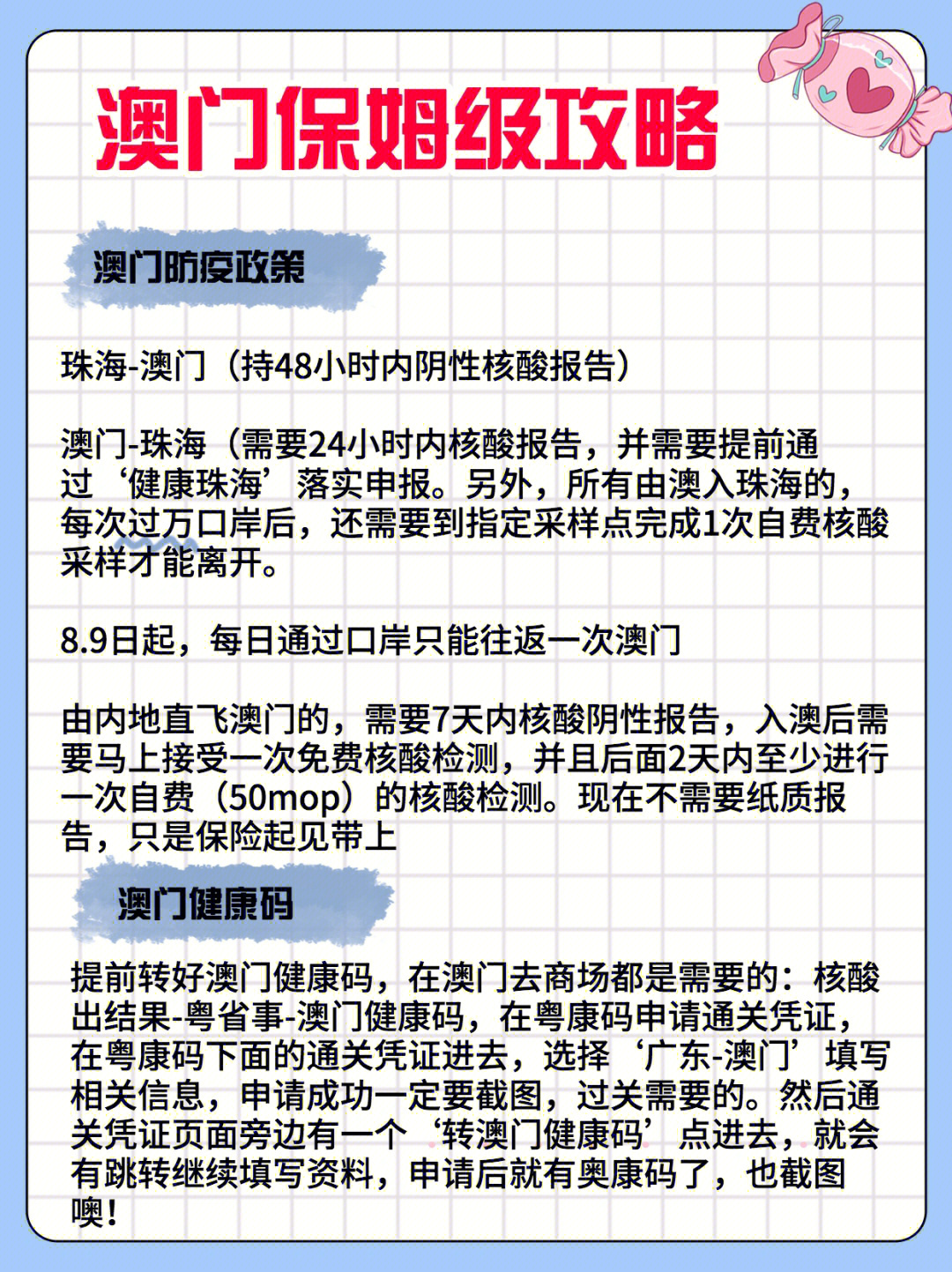 新奥门免费资料的注意事项,新奥门免费资料的注意事项