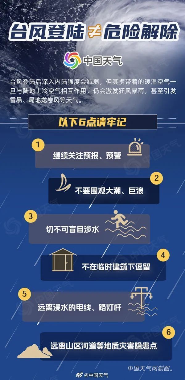 新澳门一码最精准的网站,警惕网络赌博陷阱，远离新澳门一码等虚假平台