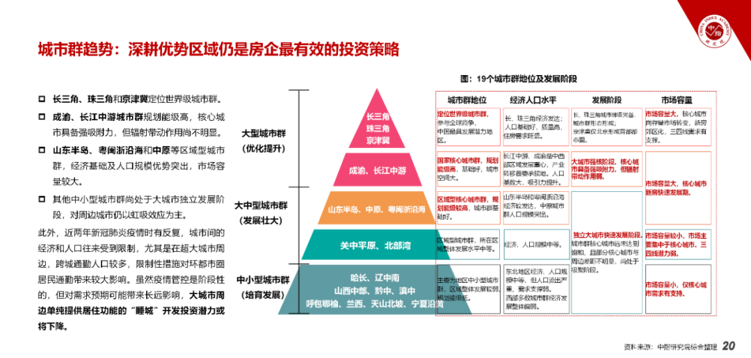 2025香港免费资料大全资料,香港未来展望，迈向繁荣的蓝图与免费资料大全资料（2025版）