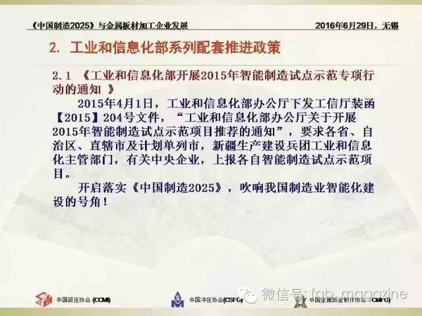 澳门2025正版免费资,澳门2025正版免费资料，探索与体验